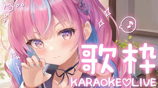 【歌枠】あたらしい機材でテストはいしん!!!!【湊あくあ/ホロライブ】