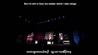 We are strangers Lah Lah Paw