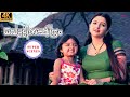 Vellinakshatram Super Scenes Will Meenakshi S Arrival Alter The Family And Kids Lives Prithviraj