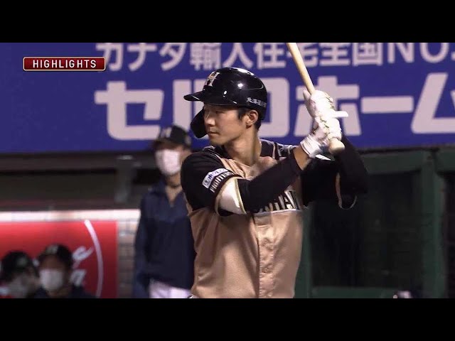 9月28日 イーグルス対ファイターズ ハイライト