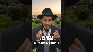 הרב יצחק ישי בנון | 10 כללים למי שמאמין באלוקים #השםיתברך #אמונה #motivation #viral #דעה (הרב יצחק ישי בנון) - התמונה מוצגת ישירות מתוך אתר האינטרנט יוטיוב. זכויות היוצרים בתמונה שייכות ליוצרה. קישור קרדיט למקור התוכן נמצא בתוך דף הסרטון