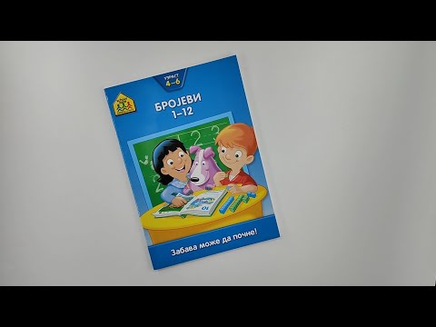 School zone - BROJEVI 1-12