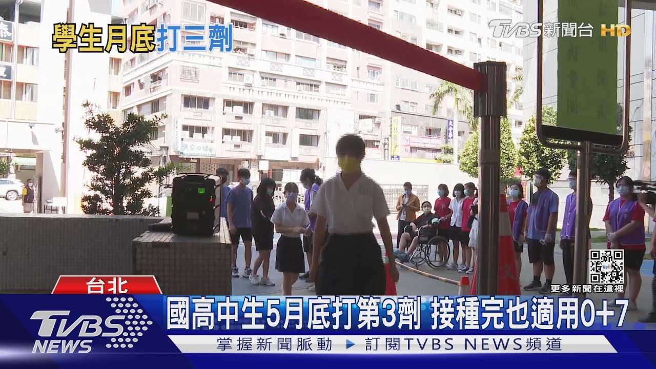 老師適用居隔0+7家長憂慮 CECC:學校可彈性