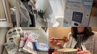 vlog|産休中の日常3日間🌿|楽天購入品,大戸屋ランチ🍽,アカチャンホンポプレママ特典