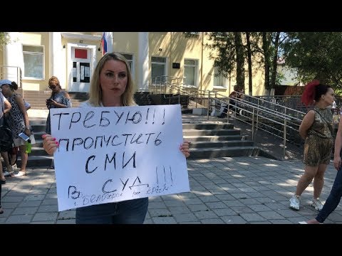 Белогорский районный суд РК Крым нарушает законы РФ блокируя доступ СМИ / LIVE 08.07.20