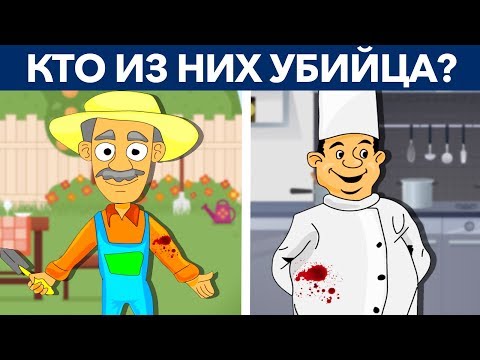 ПРОСТЕЙШИЕ ГОЛОВОЛОМКИ, которые поставят тебя в тупик