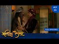 Alif Laila Full Episode 05 Dangal TV