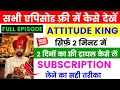 Attitude King Web Series Kaise Dekhe Full Episode Story TV Official Method