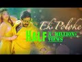 Ek Poloke - Official Video | Saikat | New Bengali Song 2019 | Saikat | Talita