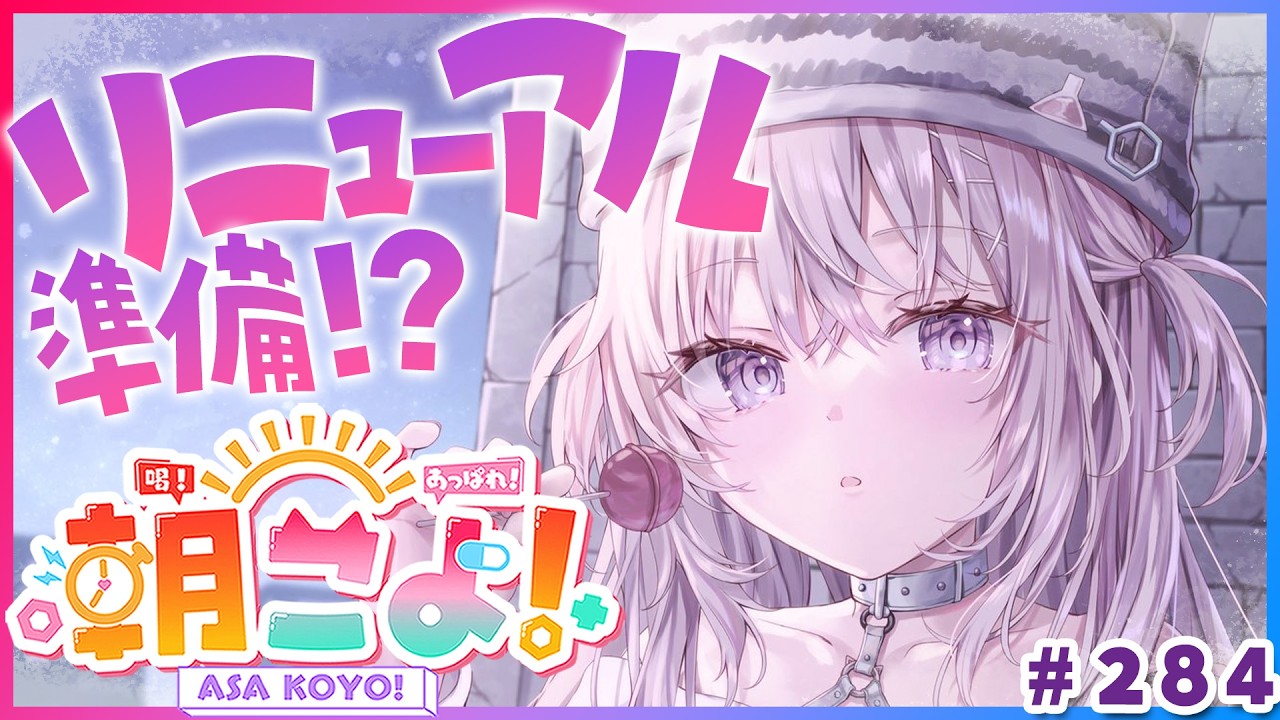 YouTubeサムネイル