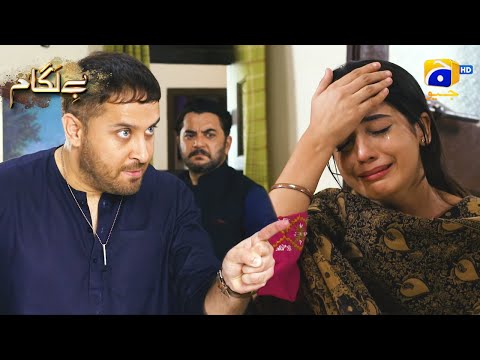 Mein Tumhe Talaq Deta Hoon Ramsha 😱🔥 || Baylagaam || Har Pal Geo