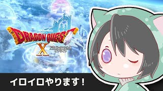 ドラクエ１０　ふわコロ#１