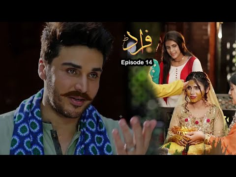 Kaya Rehana ki Shadi ho jie gi Tabreez sy | Fraud episode 14