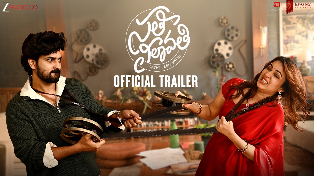 Sathi Leelavathi - Movie Trailer | Lavanya Tripathi | Dev Mohan | Satya Tatineni | Mickey J Meyer
