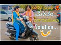 ಸ್ಕೂಟರ್ ಓಡಿಸಲು ಬಹಳ ಬಯ ಎನ್ ಮಾಡೋದು How To Ride S