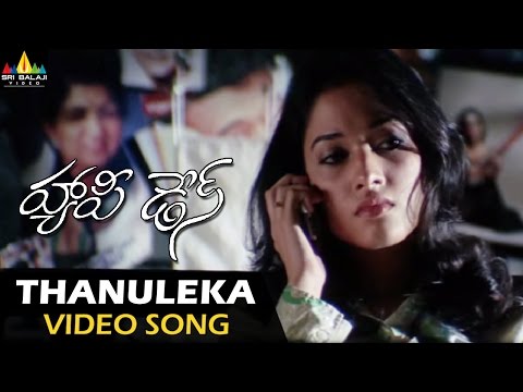 హ్యాపీ డేస్
