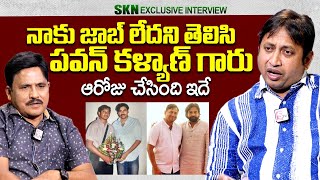 Download lagu Producer SKN Great Words About AP Deputy CM Pawan Kalyan | Chiranjeevi | @sumantvtimes mp3