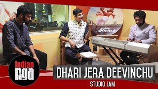 Dhari Jera Deevinchu (Varalama in Tamil) | Unplugged Studio Jam | Sarvam Thala Mayam | Rajiv Menon