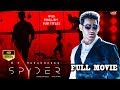 Spyder Telugu Movie Mahesh Babu Rakul Preet Singh SJ Surya