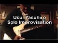 Guitar Solo Improvisation