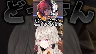 きなこに名前を間違えられる小森めととそれをいじるありさかｗ【小森めと/ぶいすぽ切り抜き】#小森めと#きなこ#ありさか#うるか#sqla #ぶいすぽ#ぶいすぽ切り抜き #shorts