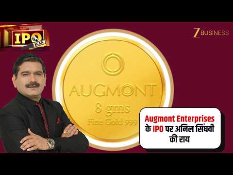 Should I invest in the Augmont Enterprises IPO? Anil Singhvi's opinion.
