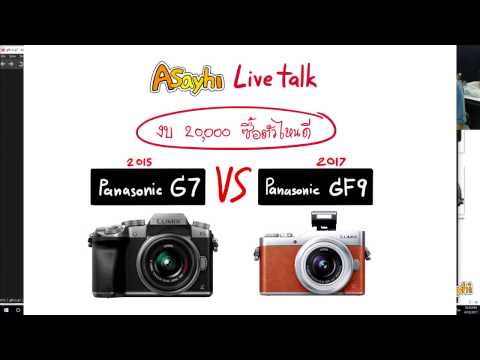 คลิกเพื่อดูคลิปวิดีโอ