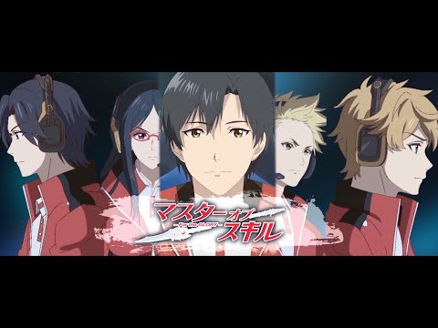 『マスターオブスキル』中村悠一、内田雄馬ら吹替！公開日決定／映画『マスターオブスキル For the GLORY』日本語吹替版特報