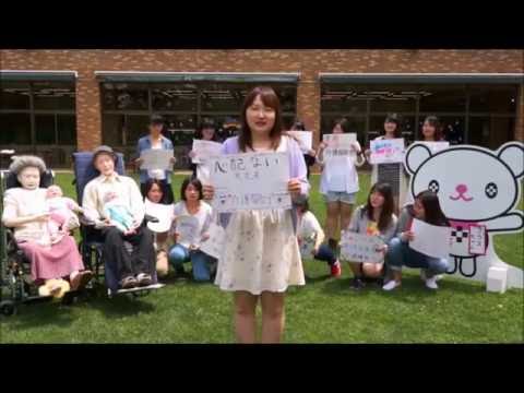 介護福祉を学ぶ学生たち（人間福祉学科 介護福祉士養成課程）