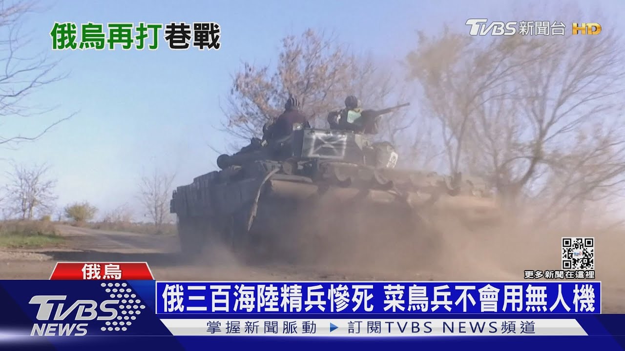 到了戰場不會用無人機　俄新兵被推前線當砲灰