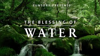 The Blessing of Water