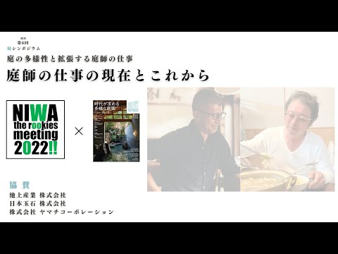  2022 年に続く住宅前の造園における最も強力なトレンド  庭園