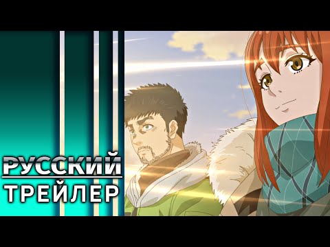 PV1 (AniMeow) Озвучка