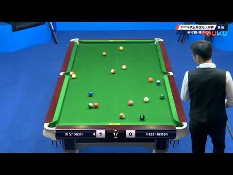 Xi Shouxin VS Mohd Reza Bin Hassan (MAS) - 2019 World Chinese Pool Masters Linyi Station