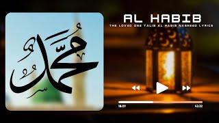 Download lagu al habib the loved one (nasyid songs no copy right) mp3