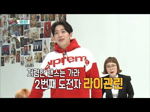 [Section TV] 섹션 TV - Wanna One, Dance battle 20180402