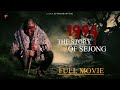 Full Nepali Horror Movie | 1994 The Story Of Sejong | Horror Story | Buddha Purnima Ko Raat