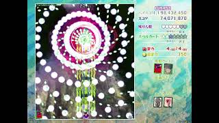 東方虹龍洞 Lunatic クリア 早苗