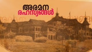 Manu S Pillai |Interview with Manu S Pillai Interviewed by Aby Tharakan