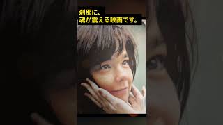 「ダンサー・イン・ザ・ダーク」を、現在Netflixで観ることができます。大好きなおすすめの映画です。 23/09/2026　#netflix #movies