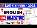 English Class 12 Objective Bihar Board Class 12th English Objective Question 2026 Bseb