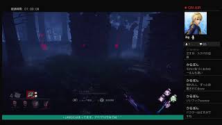 《DbD》新キラーとかビジュアルとかアプデきたみたいだからすこしだけサバイバー