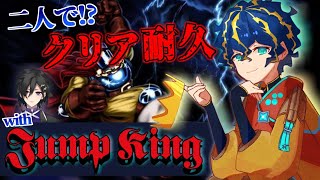 [Vtub] Hololive/Holostars Jump King 通關紀錄