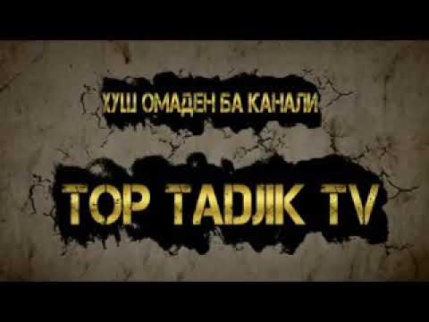 Shon Mc ft Abada ft EMI-B  -- ДАВРАИ АВВАЛА (РЕПИ НАВ)