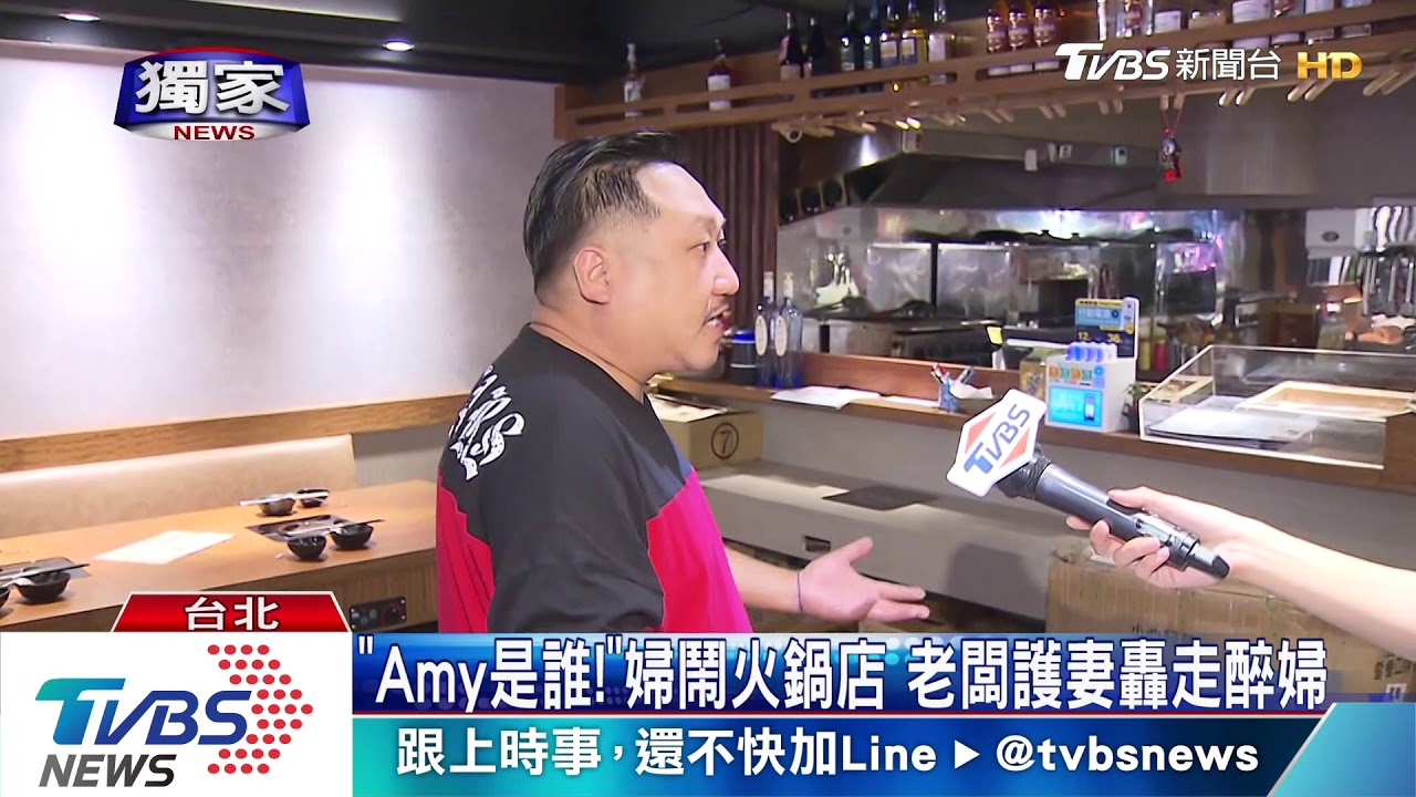 「勾引我老公」控色誘拉客　婦三度鬧火鍋店