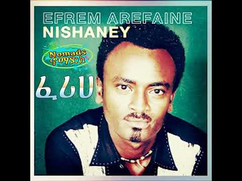 ferihe efriem arefaine