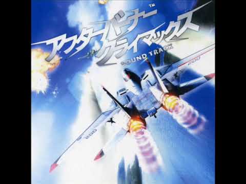 After Burner Climax Sound Track # 07 Clouds Of Twilight