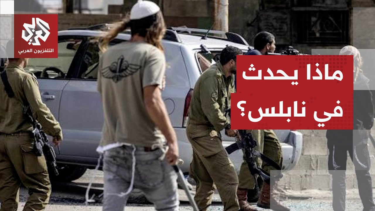 هجوم عنيف.. مستوطنون يعتدون على المزارعين والمتضامنين والصحفيين في نابلس