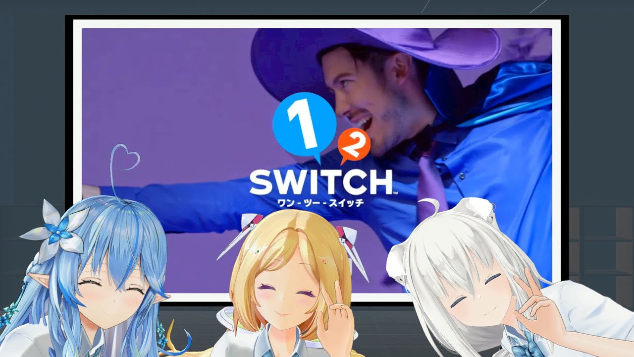 【1-2-Switch!】青上高校の3人で1-2-Switch!【 #青上高校のゲーム配信 /ホロライブ】