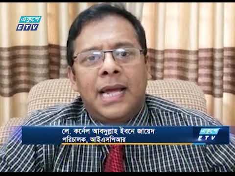 করোনায় সুখবর দিলো বাংলাদেশ মেশিন টুলস ফ্যাক্টরি || ETV News